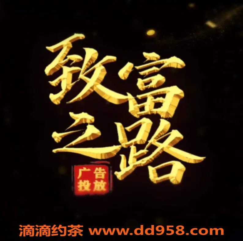 中山楼凤资源信息,西区轻雪，25岁 性感尤物，服务优质