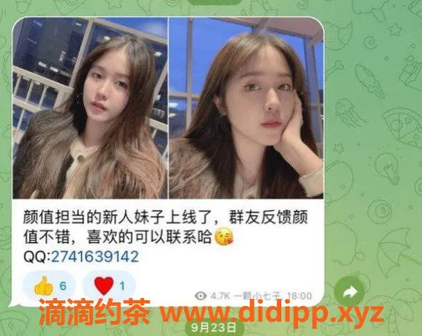 长沙楼凤-小乖：中等颜值与服务，快餐体验