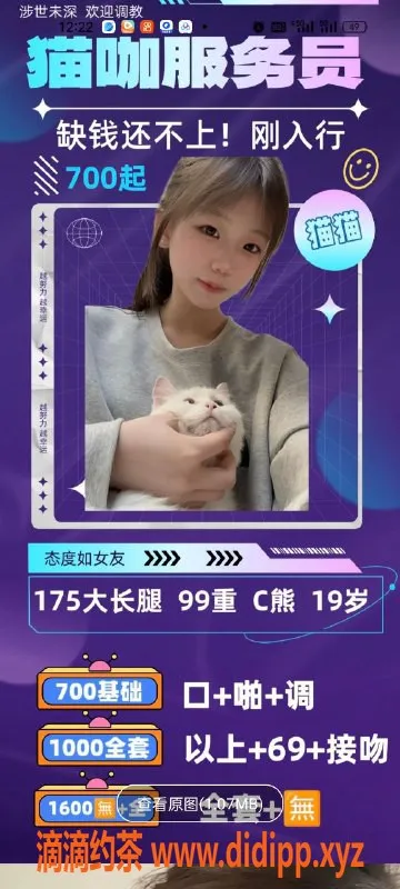 天津楼凤-大港振业里小区热情服务，3点开业