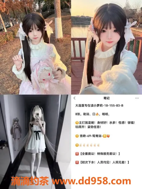 天津楼凤-河西七贤南里品质服务，晚六点开门