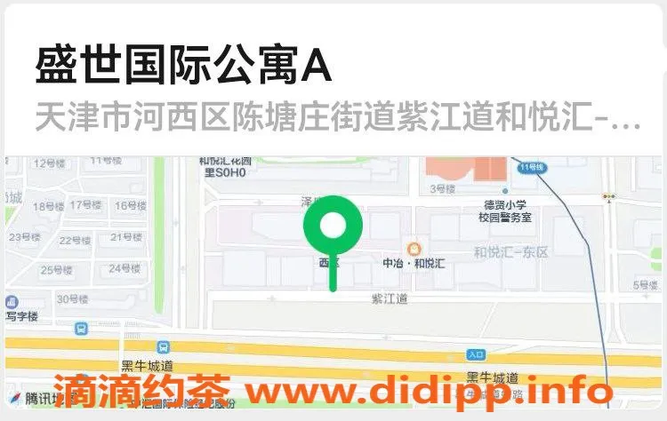 天津楼凤资源信息,河西七贤南里品质服务，晚六点开门