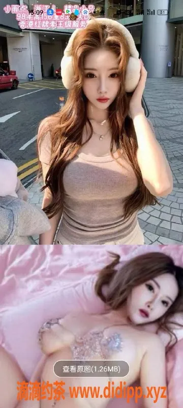 天津楼凤-河北诺德中心优质服务体验