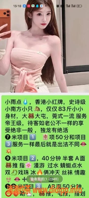 天津楼凤资源信息,河北诺德中心优质服务体验