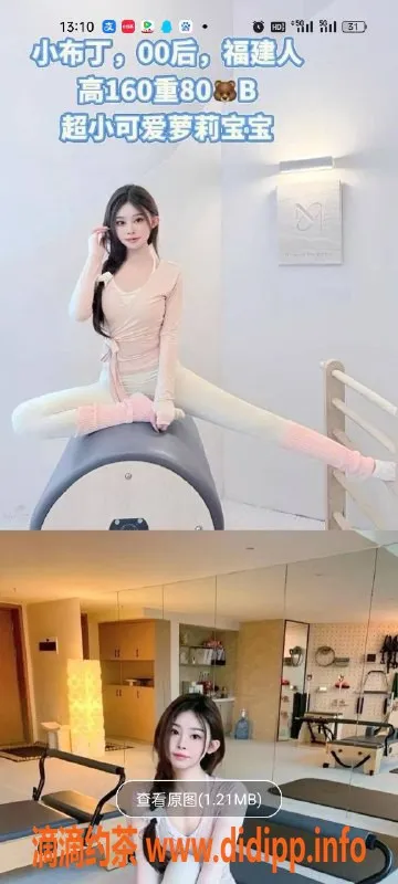 天津楼凤-河北诺德中心优质服务体验