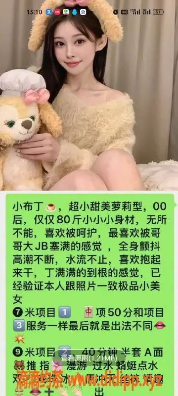 天津楼凤-河北诺德中心优质服务体验