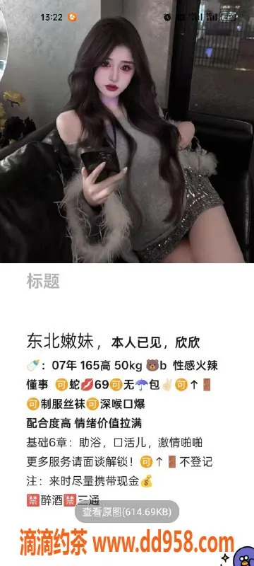 天津楼凤-南开奥城20号楼特选美女，价格实惠