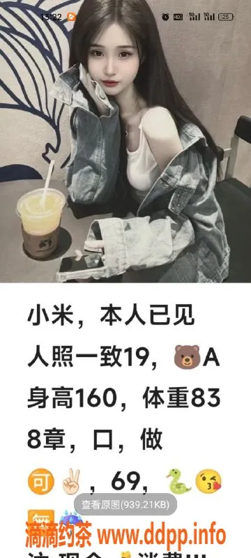 天津楼凤-南开奥城20号楼特选美女，价格实惠