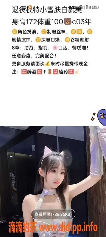 天津楼凤-南开奥城20号楼特选美女，价格实惠