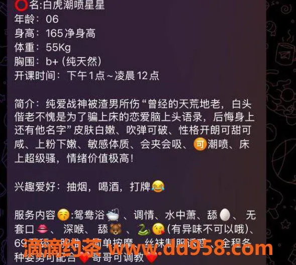 台州楼凤资源信息,台州星星，165cm身高，55kg，安全靠谱！