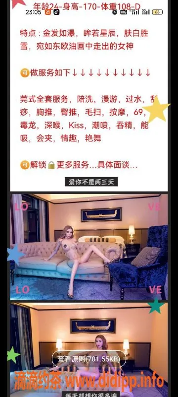 天津楼凤-河西七贤南里精致服务，体验豪华享受