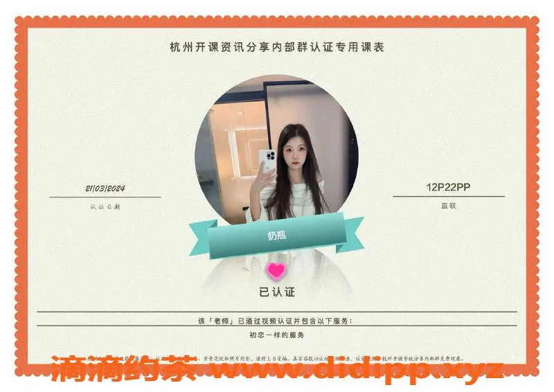 杭州楼凤-甜美小妹，身高160，体重50，服务细致入微