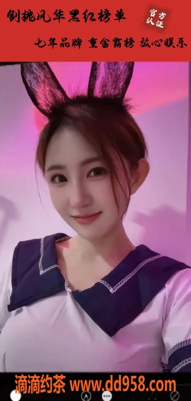 烟台楼凤资源信息,威海沛宁 瘦身女友体验 5000元起