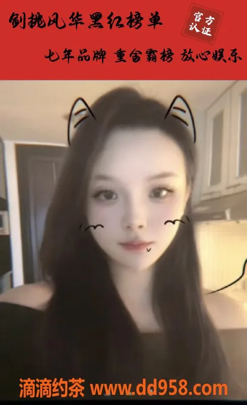 烟台楼凤资源信息,威海嫩妹桂花，C罩杯，1200元服务体验