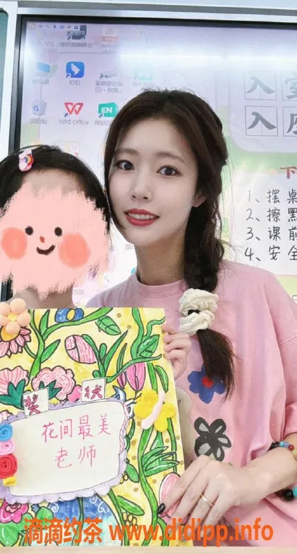 深圳楼凤-南山香香老师，162cm，34C，24岁，服务优质