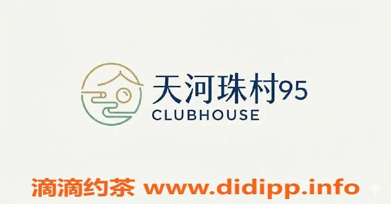 广州spa会所-珠村高质量95：优质服务，699元起