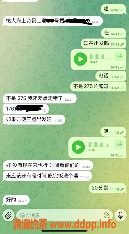 烟台楼凤资源信息,威海经区跳跳糖，第一萝莉外卖服务