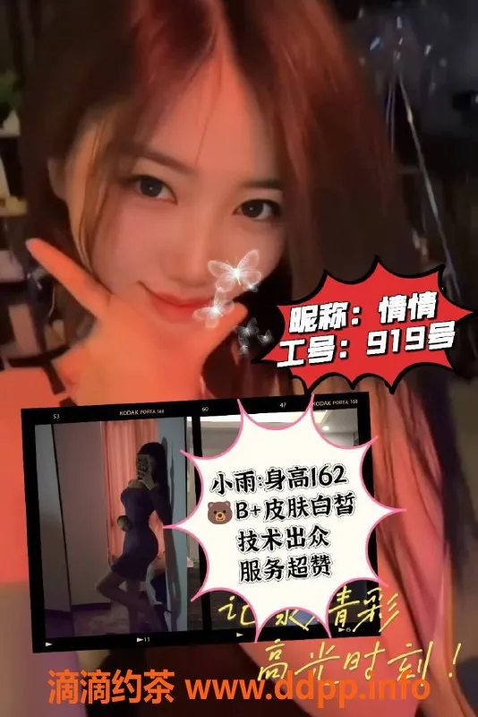 广州spa会所-天河龙洞94会所，课程499元，畅享70分钟服务