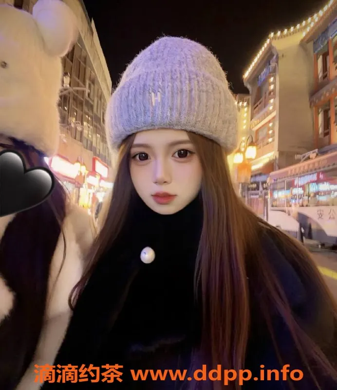 南通楼凤资源信息,南通兼职甜甜，外卖服务，高颜值B+胸围