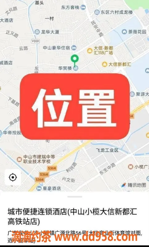 中山楼凤资源信息,小榄快餐300元洗吹做服务推荐