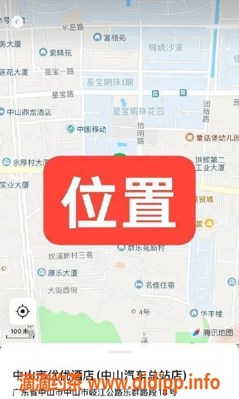 中山楼凤-沙溪优质服务，350元快餐等你体验