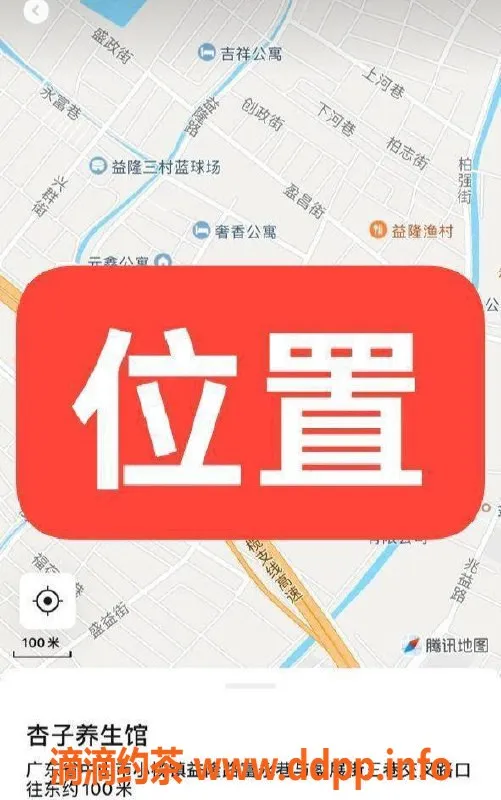 中山楼凤资源信息,东升地区 – 400快餐，500洗吹做，超贴心服务!