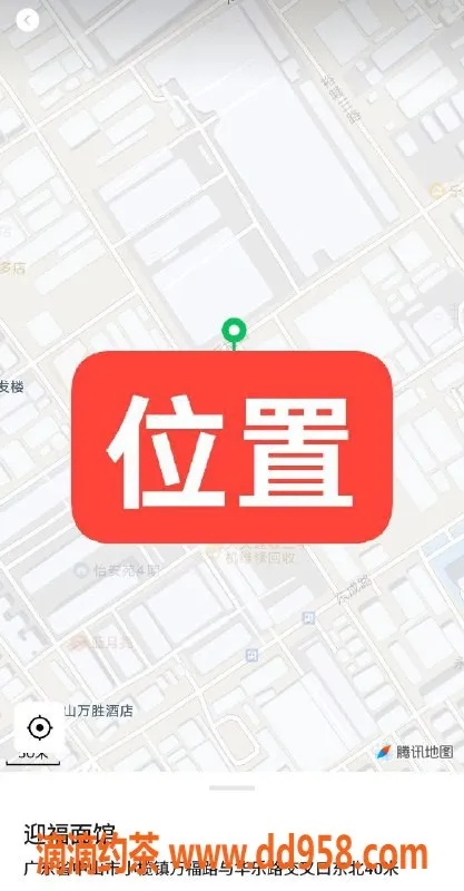 中山楼凤资源信息,东升热辣快餐350，洗吹做450，品位绝佳！