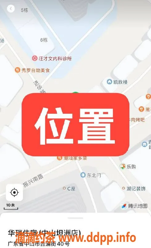 中山楼凤资源信息,坦洲优质服务，400元洗吹做