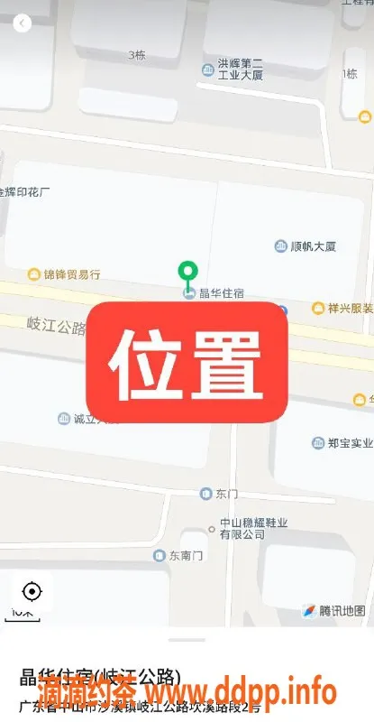 中山楼凤资源信息,沙溪快餐300元，洗吹做400元