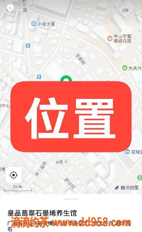 中山楼凤资源信息,东升区域400元快餐服务，限1位轻松体验