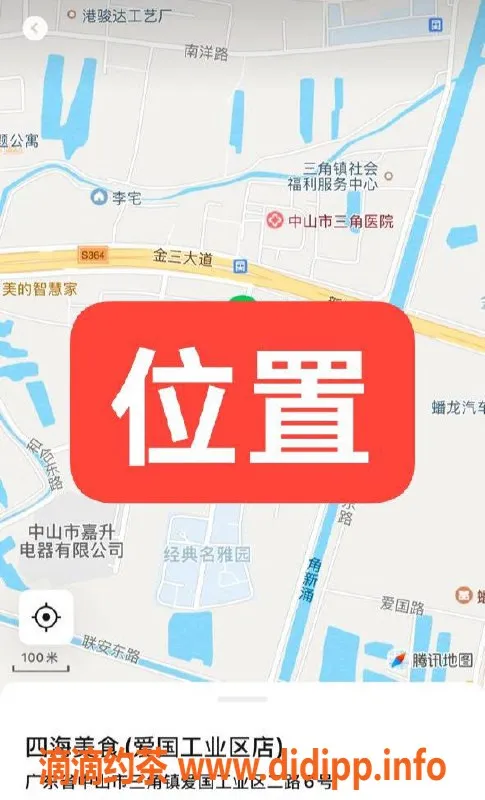 中山楼凤-三角地区女士，300元快速服务