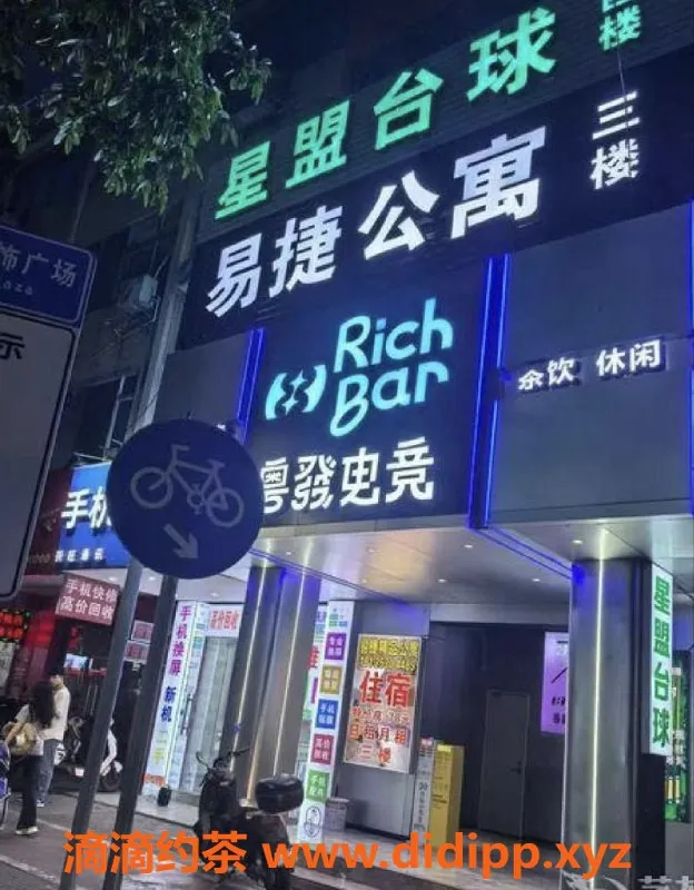 中山楼凤-火炬区域热销，超值快餐300元