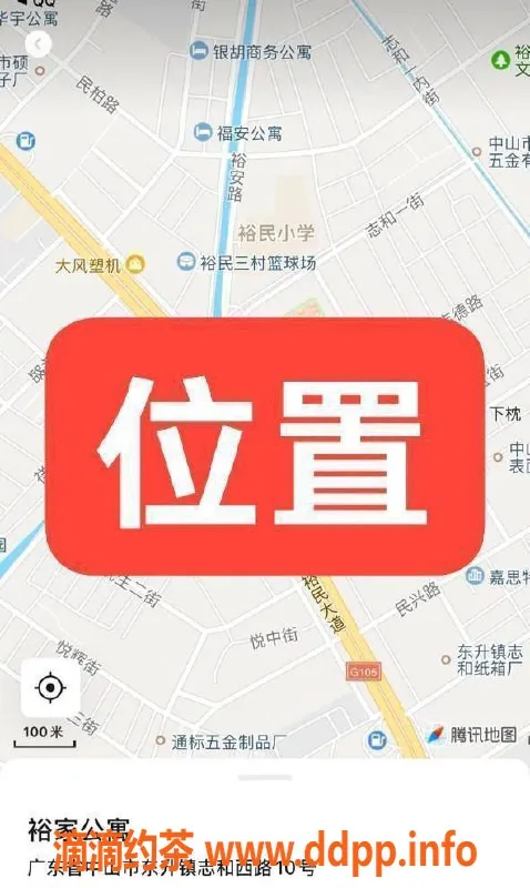 中山楼凤-东升快餐服务16岁小妹，400元一小时