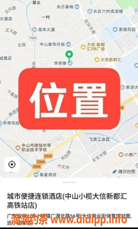 中山楼凤资源信息,小榄好服务，体验仅需300元起！