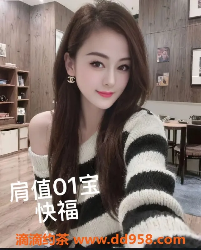 中山楼凤-江门外海2位优质伴侣，400起价，服务多样！