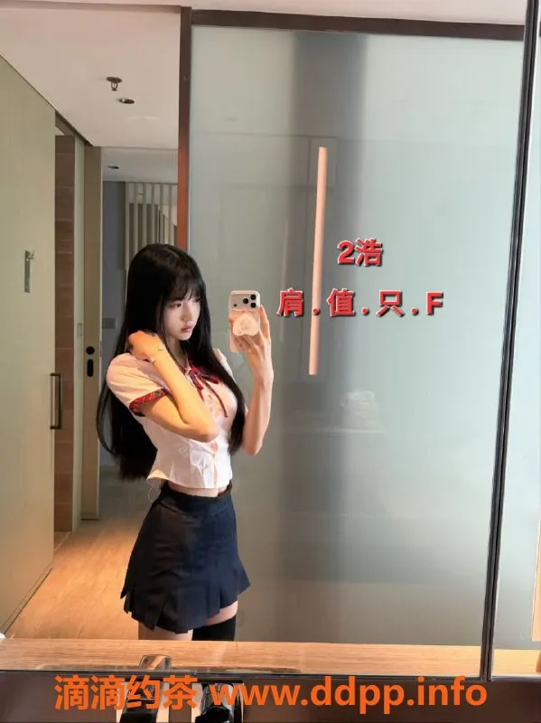 中山楼凤-古镇2位美眉，快餐350元，洗吹450元