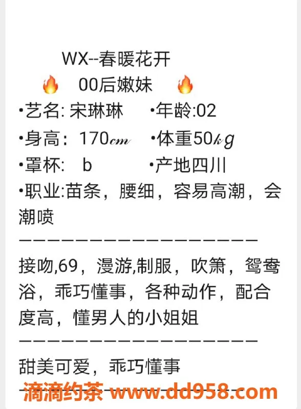 无锡楼凤-梁溪区高颜值陪浴宋琳琳，妙腿乖巧诱惑