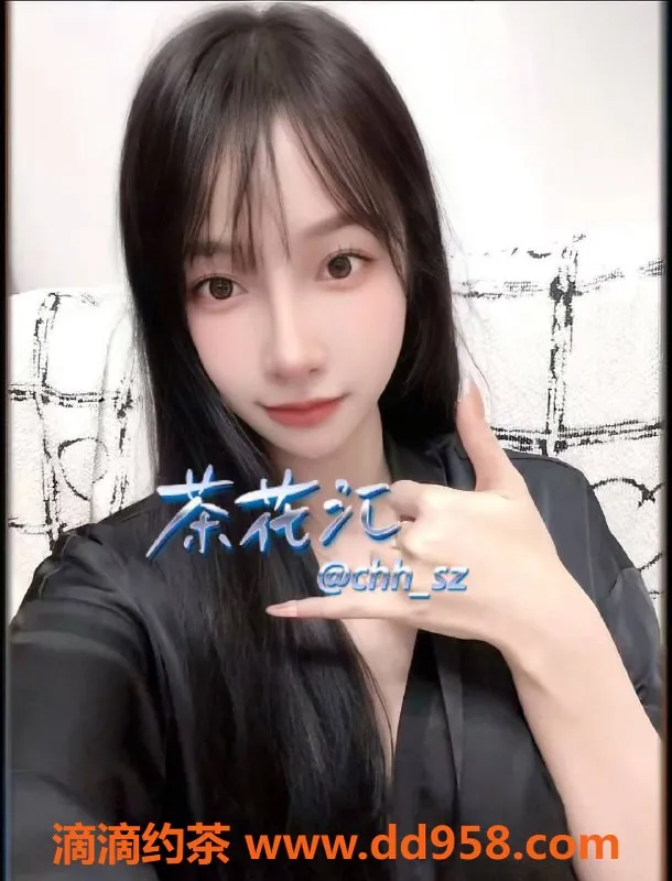 深圳楼凤-福田温乔，1000p享受，魅力无限！