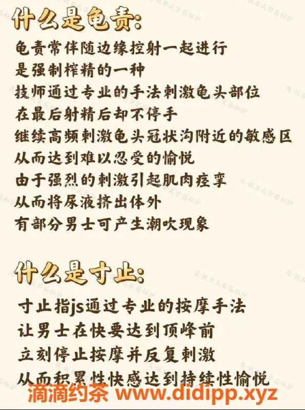 深圳上门服务资源信息,深圳丽丽老师，36D真胸，专业前列腺按摩服务