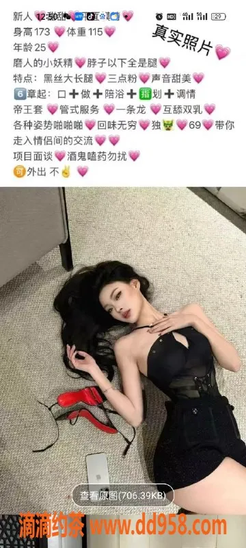 天津楼凤-西青姚村文博园高端服务体验