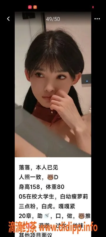 天津楼凤-南开奥城20号楼，超值服务等你来体验