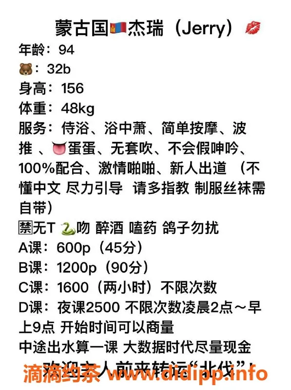 珠海楼凤资源信息,拱北Jerry，服务项目多样，体验极佳