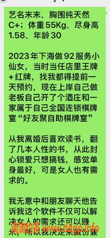 扬州楼凤-泰州沫沫，服务态度超赞，身材棒棒哒！