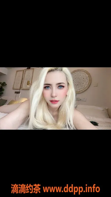 广州楼凤资源信息,越秀区维莉娜：167身高 D罩杯 御姐诱惑