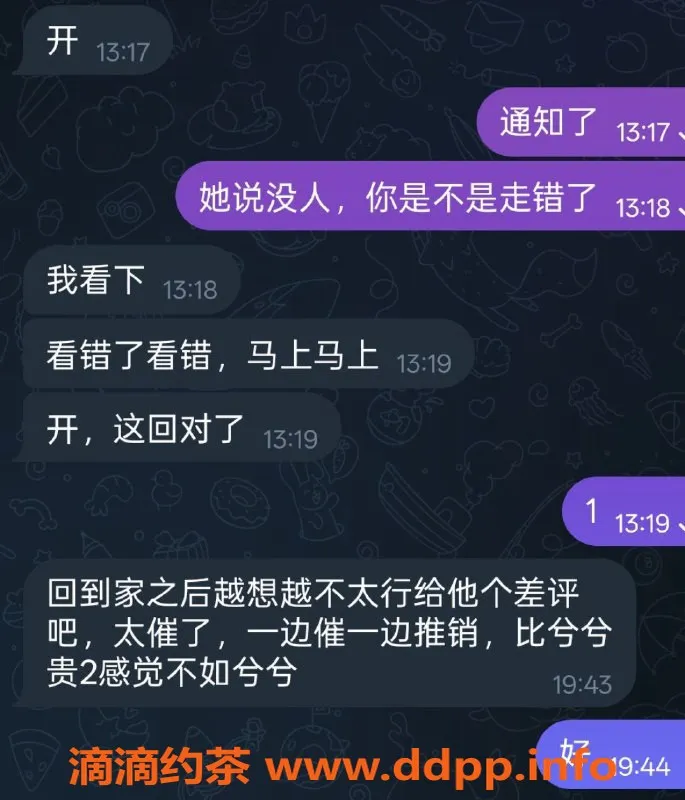 烟台楼凤-芝罘区幸福大厦水娃优质服务体验