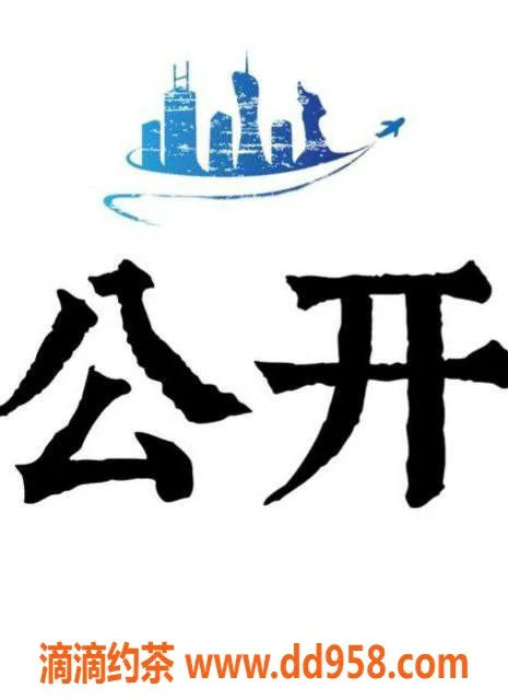 广州楼凤-白云地区佳琪，500p/1000pp，艺术少妇热情服务