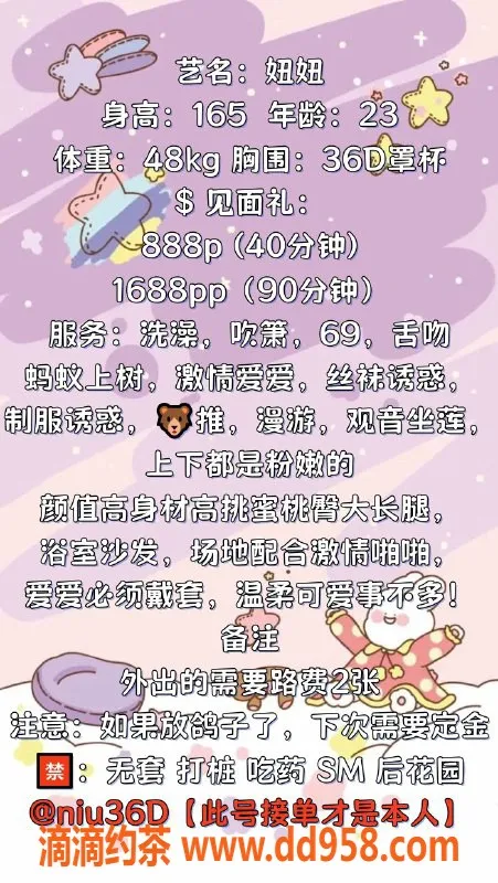 苏州楼凤-昆山妞妞，全套服务，等你来体验