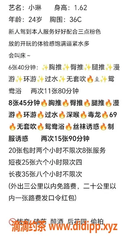 沈阳楼凤资源信息,浑南区小淋，年轻诱惑等你体验