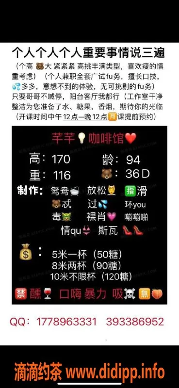 长沙楼凤-天心区芊芊，500p超值体验等你来