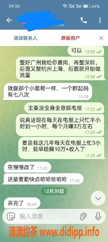 广州楼凤-广州顶级资源推荐，超高回报，真实体验！