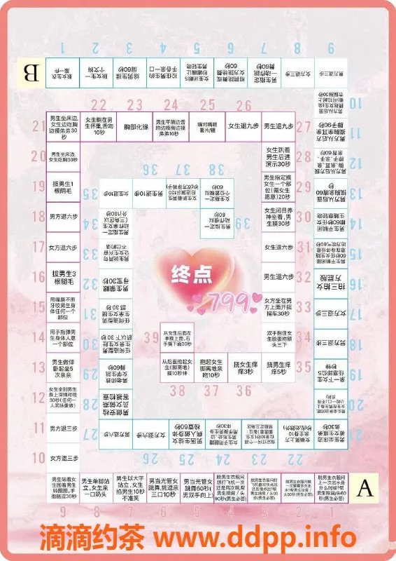 广州女仆店-广州超火岛国电影主题剧本杀体验